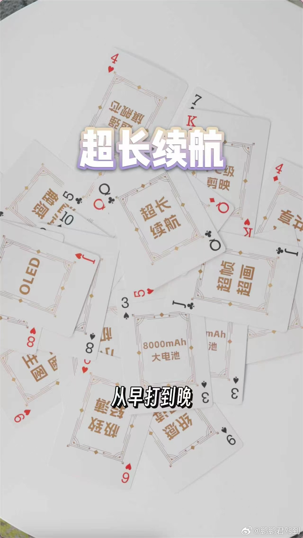 好家伙，OPPOPad5Pro、OPPOPadMini“双旗舰真王炸