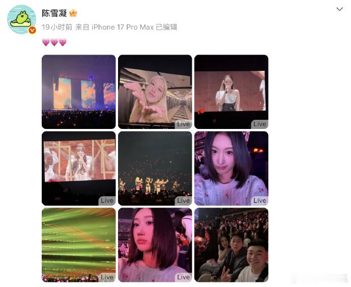 陈雪凝老公承认有个孩子近日，《你的酒馆对我打了烊》原唱陈雪凝官宣结婚，随后有网