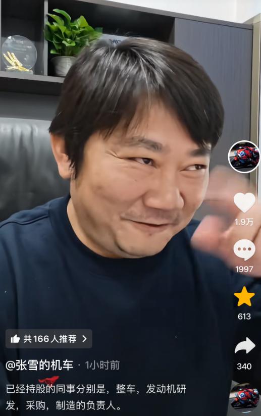 原来张雪的身家不是亿万，而是“负亿万”。张雪因张雪机车夺冠，身价倍增，不但获得