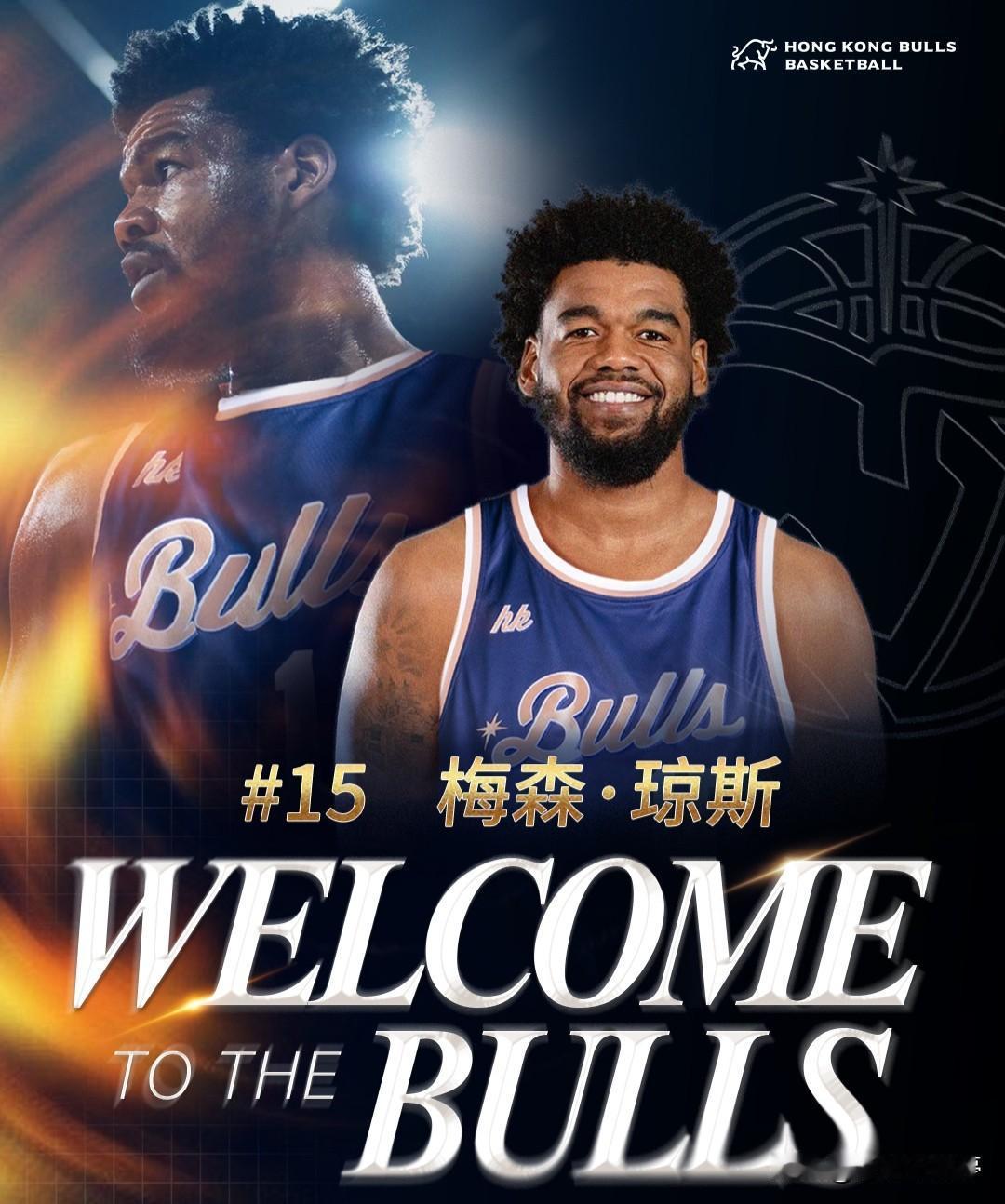 广东男篮主教练和梅森琼斯互关！细心的球迷朋友最新发现，广东男篮的新任外籍主教练
