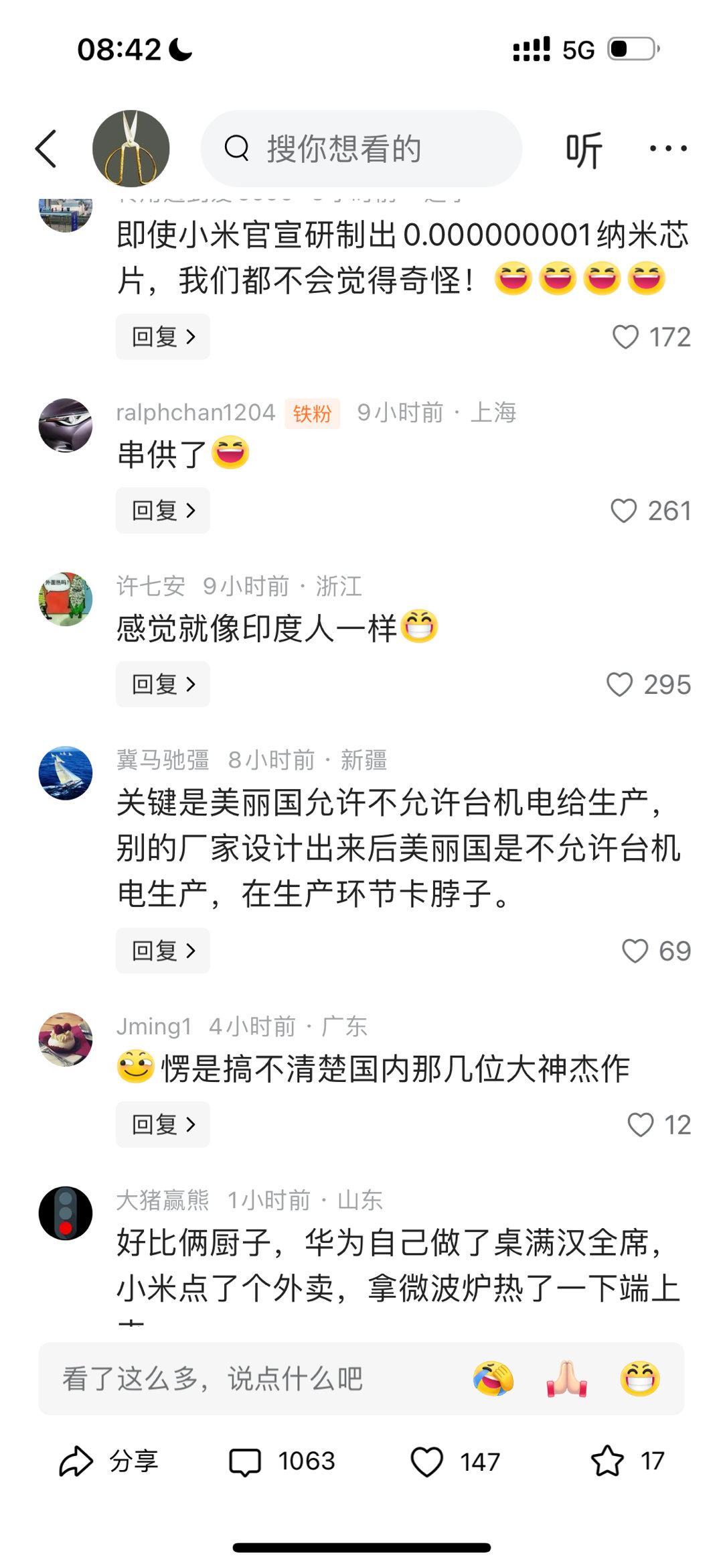 真不明白现在人怎么了，被洗脑了吗？也不看看自己几斤几两！你有什么资格，有什么资本
