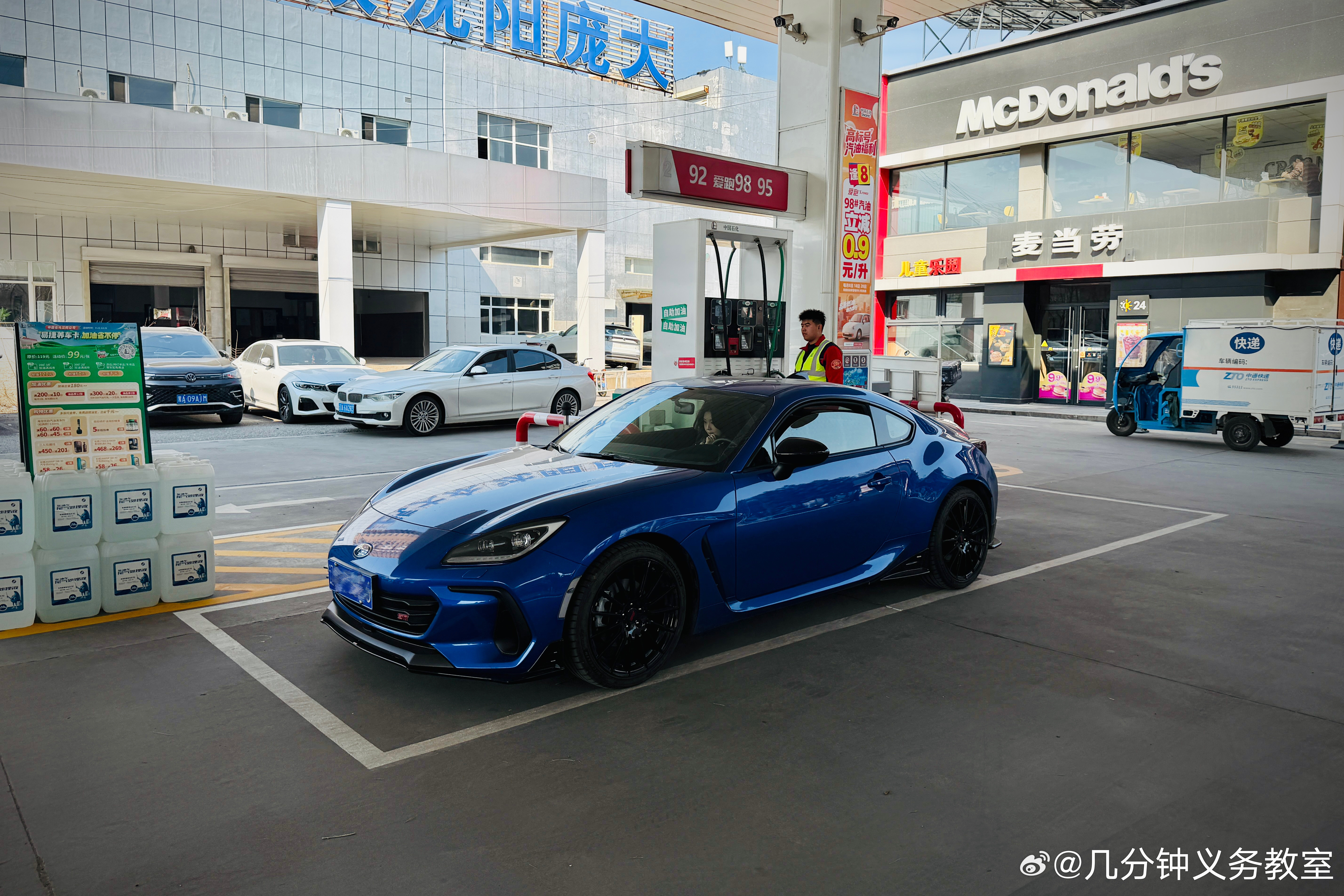 这两天给这俩货加油，一个喝98，另一个喝92，但城区油耗18-28