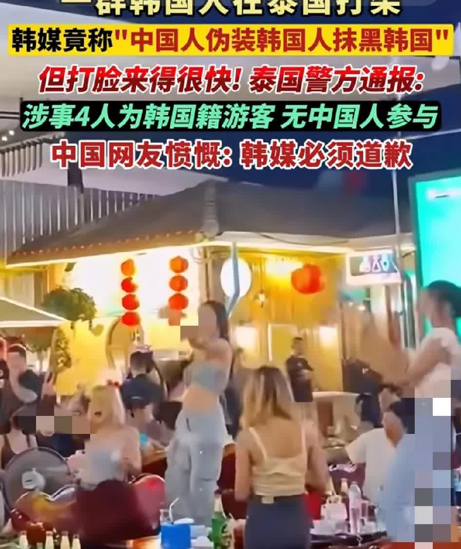 韩国人：我们是中国人！泰国人：放屁！是中国人早赢了！哈哈，笑不活了！韩国