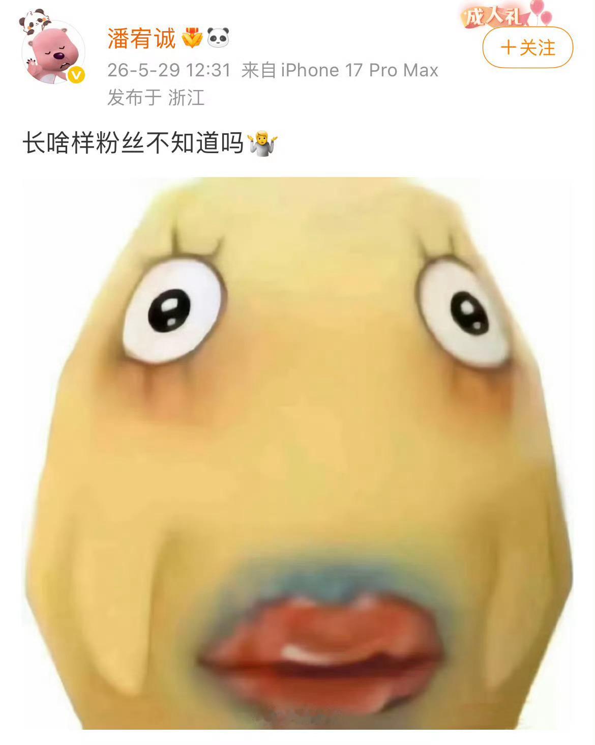 这人是谁啊？那么恨