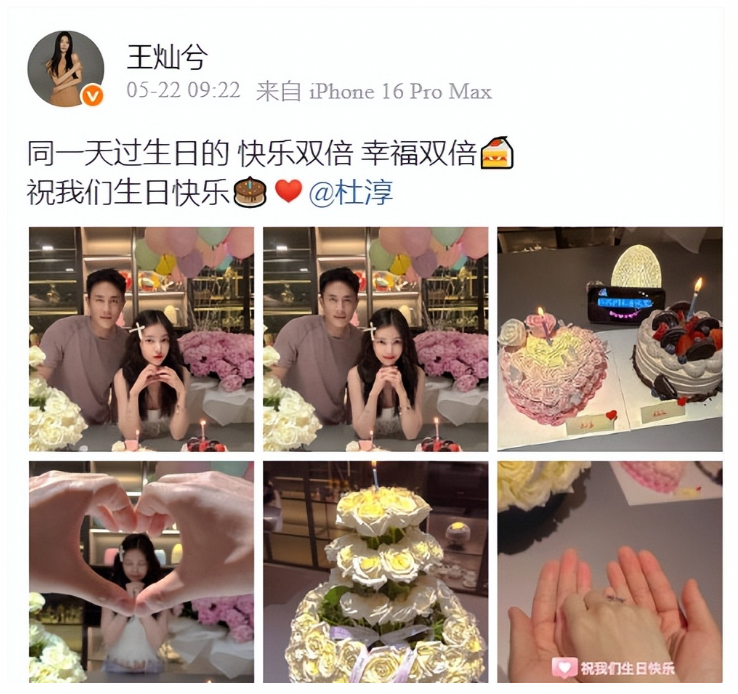 杜淳豪宠37岁老婆庆生鲜花蛋糕钻戒手表堆满屋