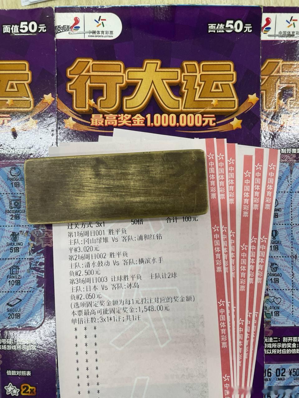 今日早场！赛事：001日职联球队：冈山绿雉vs浦和红钻风向：屏温度：0-01
