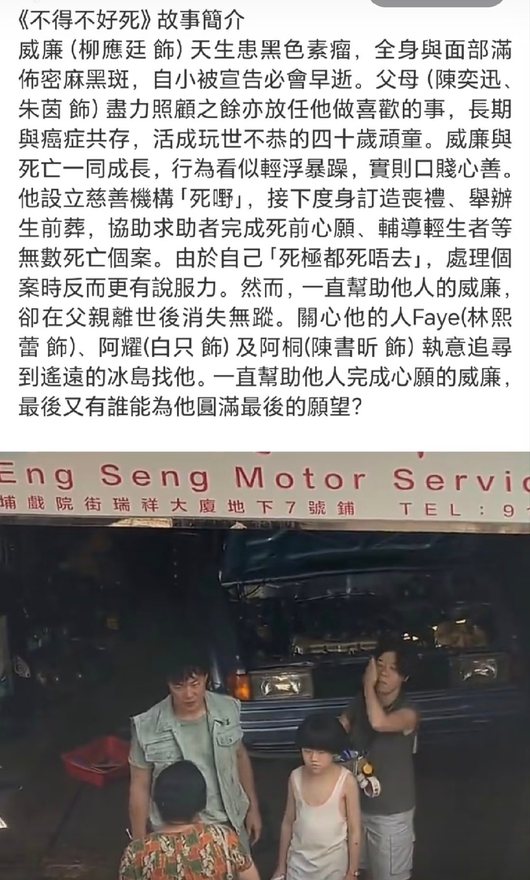 陈奕迅朱茵新片演夫妻陈奕迅拍电影去了陈奕迅朱茵新片演夫妻，陈奕迅上次拍电影都是在
