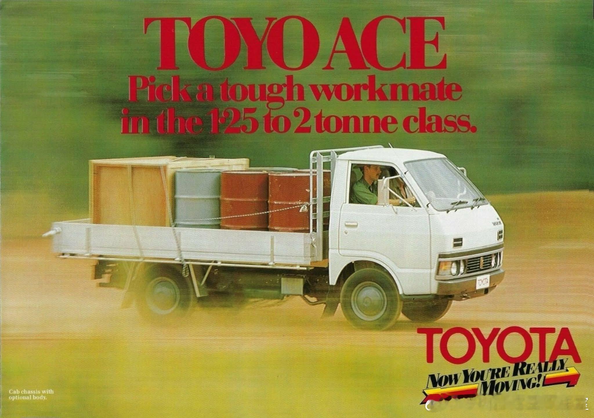 丰田ToyoAce中文名为丰田之花。Toyota即丰田，Ace在扑克牌里是A，