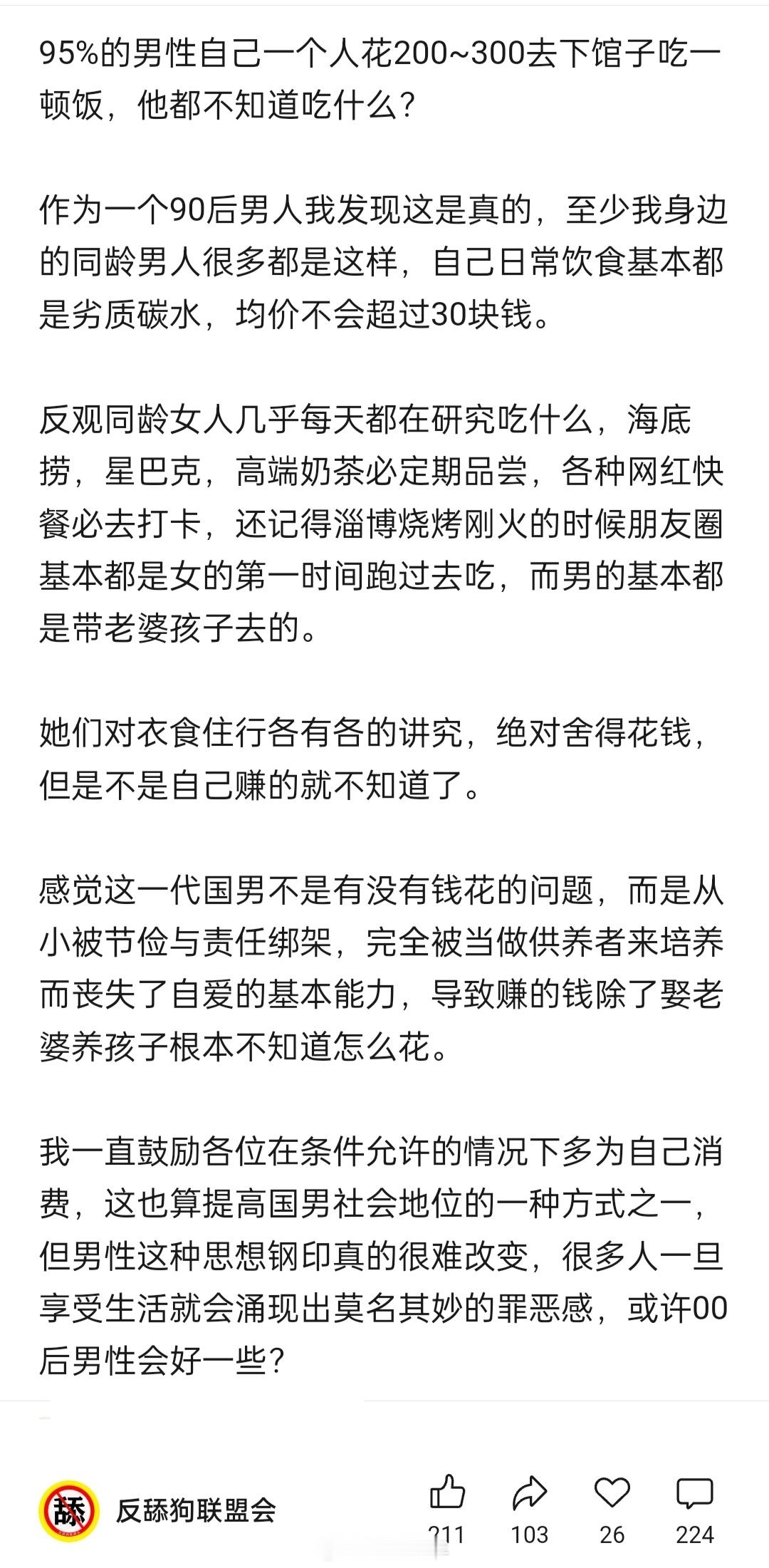 好像是这样啊，给我一沓钞票让我去吃喝玩乐，我都不知道去哪消费。​​​