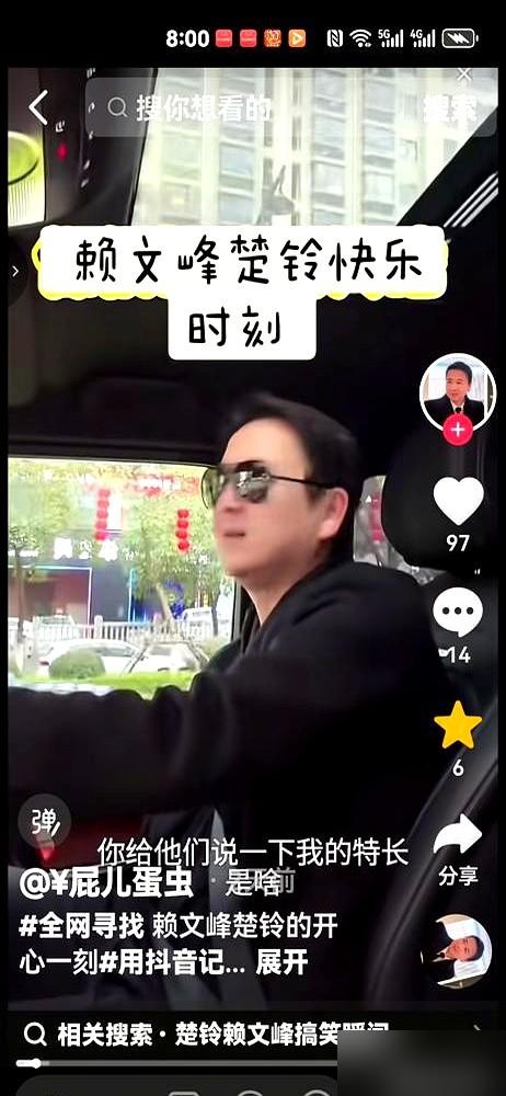 15年，一个儿子，换不来一张证。赖文峰躲回乡下，不是因为楚玲撒谎，是背后藏着个原