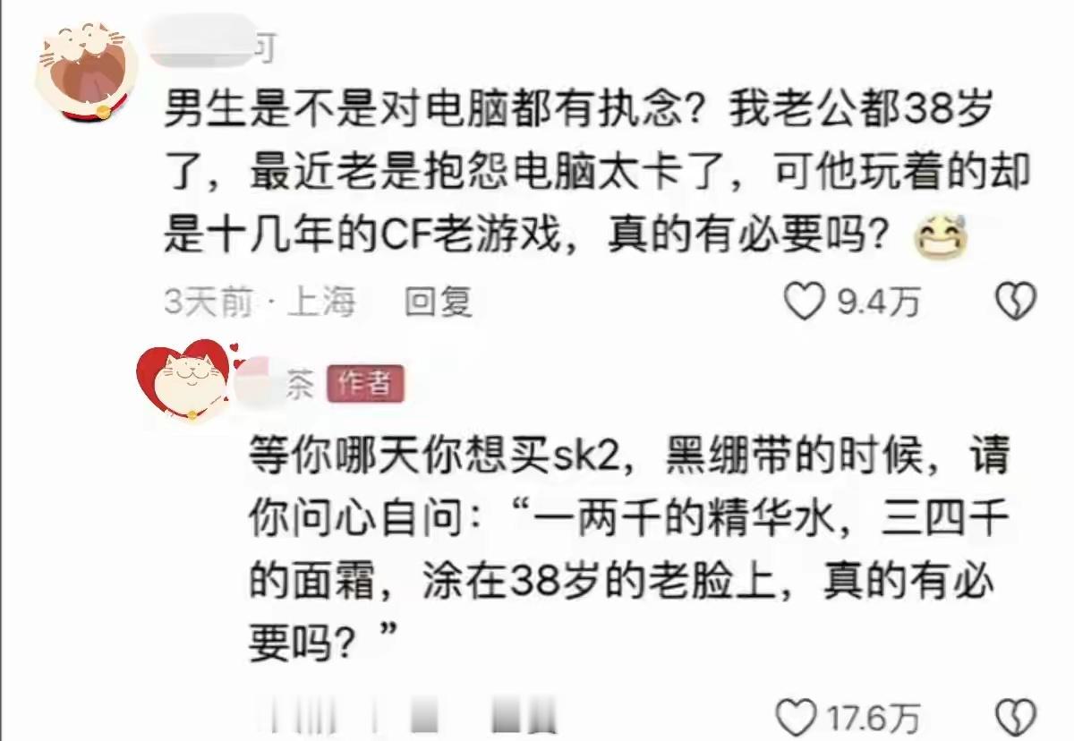 好强的攻击性，好大的杀伤力有时候我好嫉妒网友的才华