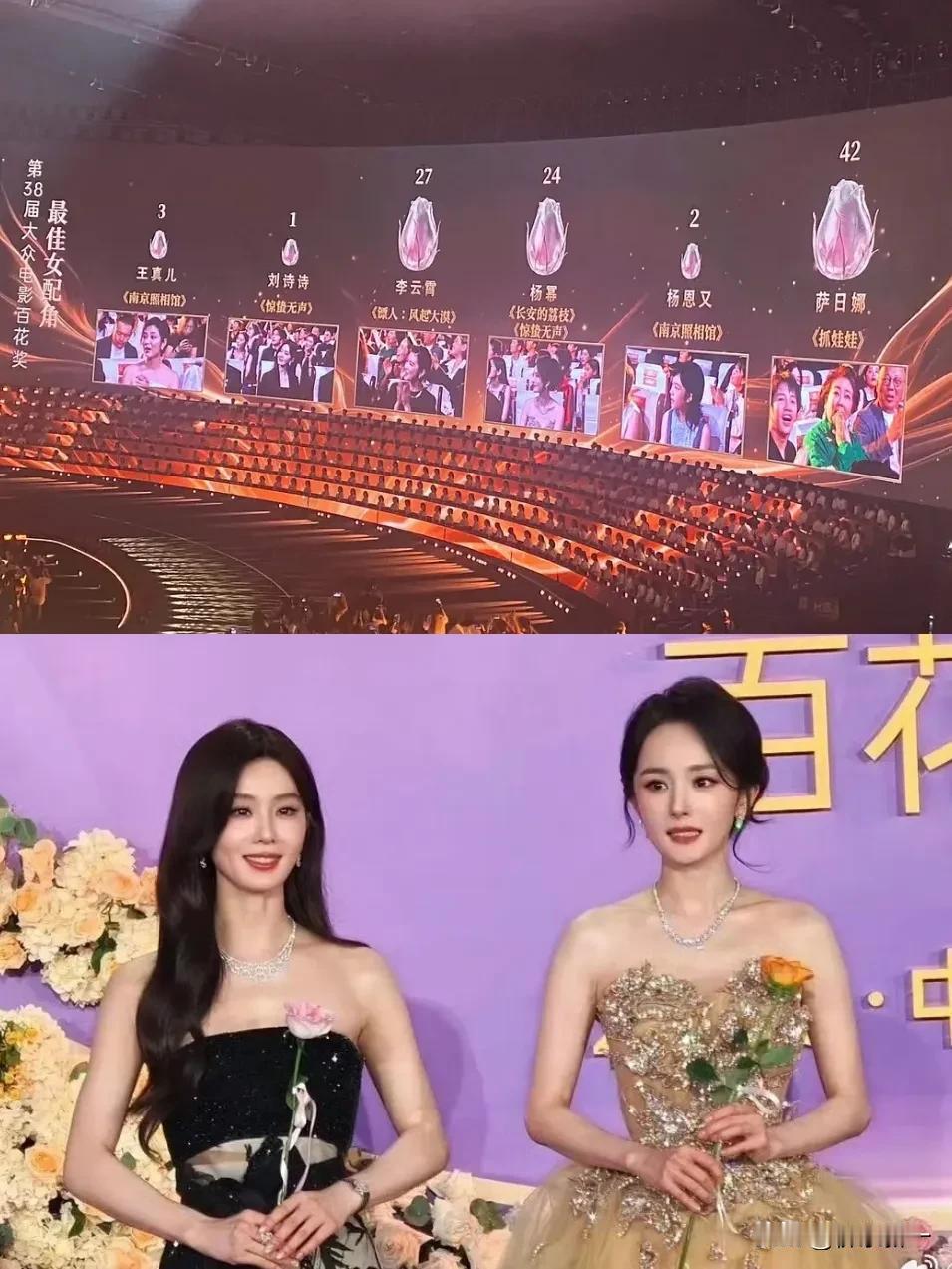 我的妈呀，百花奖也太会玩了吧。直接公开票数，刘诗诗一票垫底，脸上笑都僵了[捂脸哭]