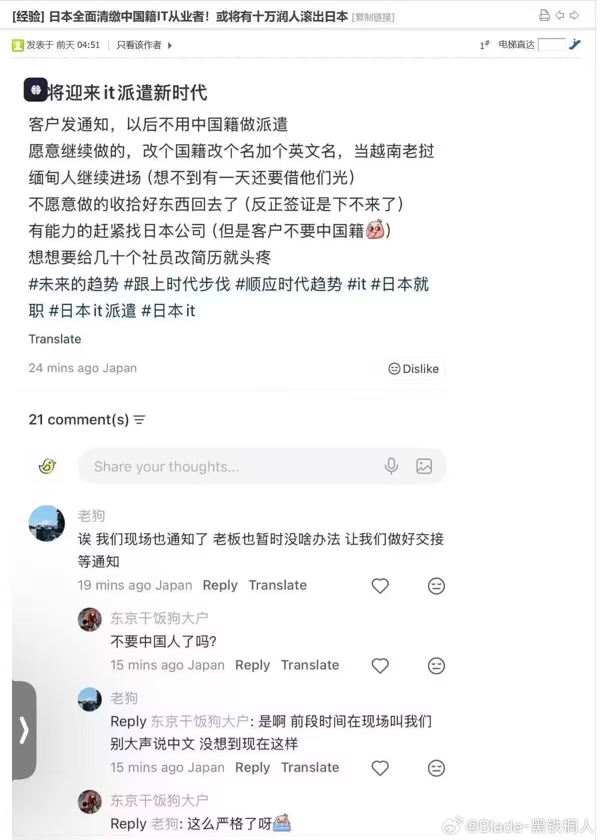 喊喊口号罢了，谁还真自己搞AI啊