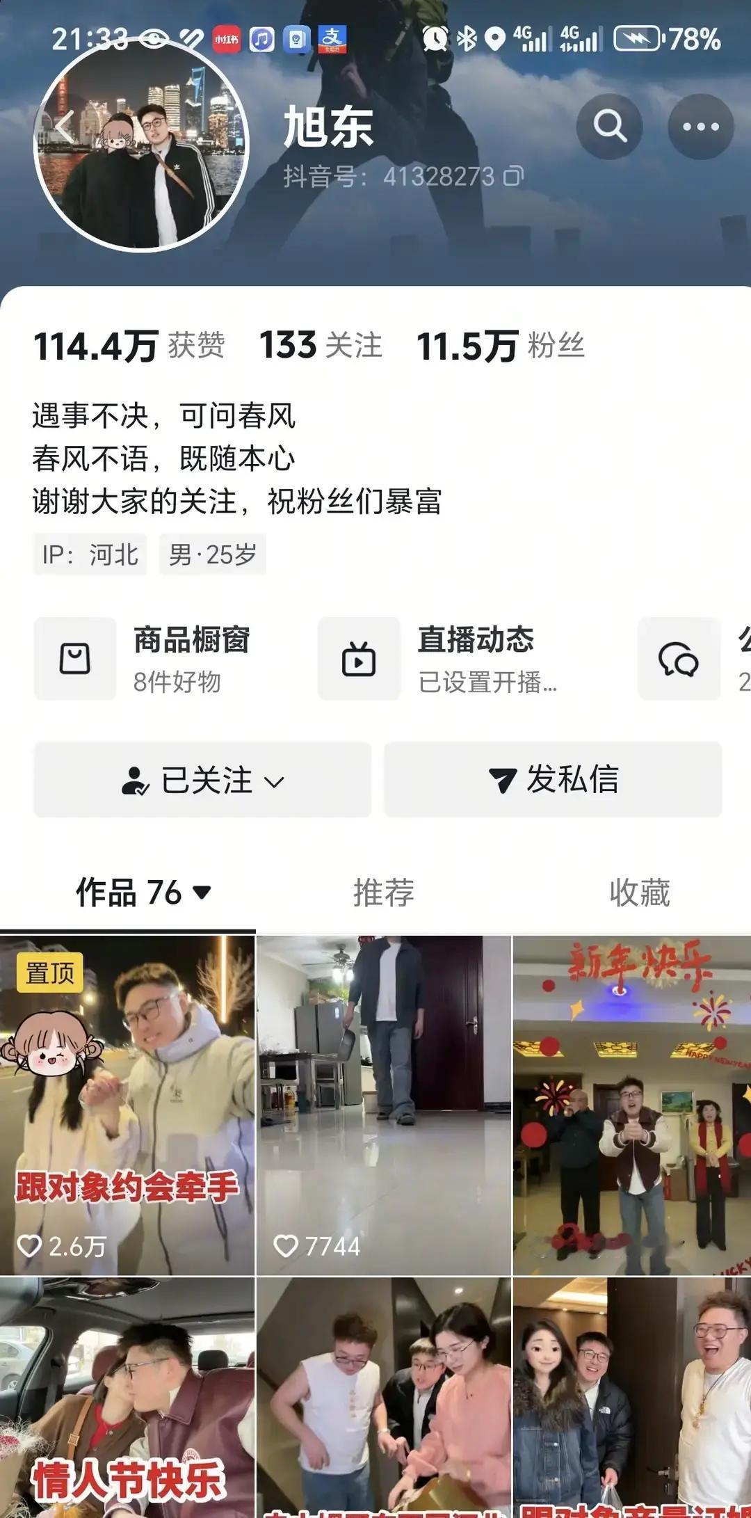 网红都是坑表弟旭东拍视频，拿亲表弟当工具人。镜头里表弟被整蛊、被泼水、被吓哭