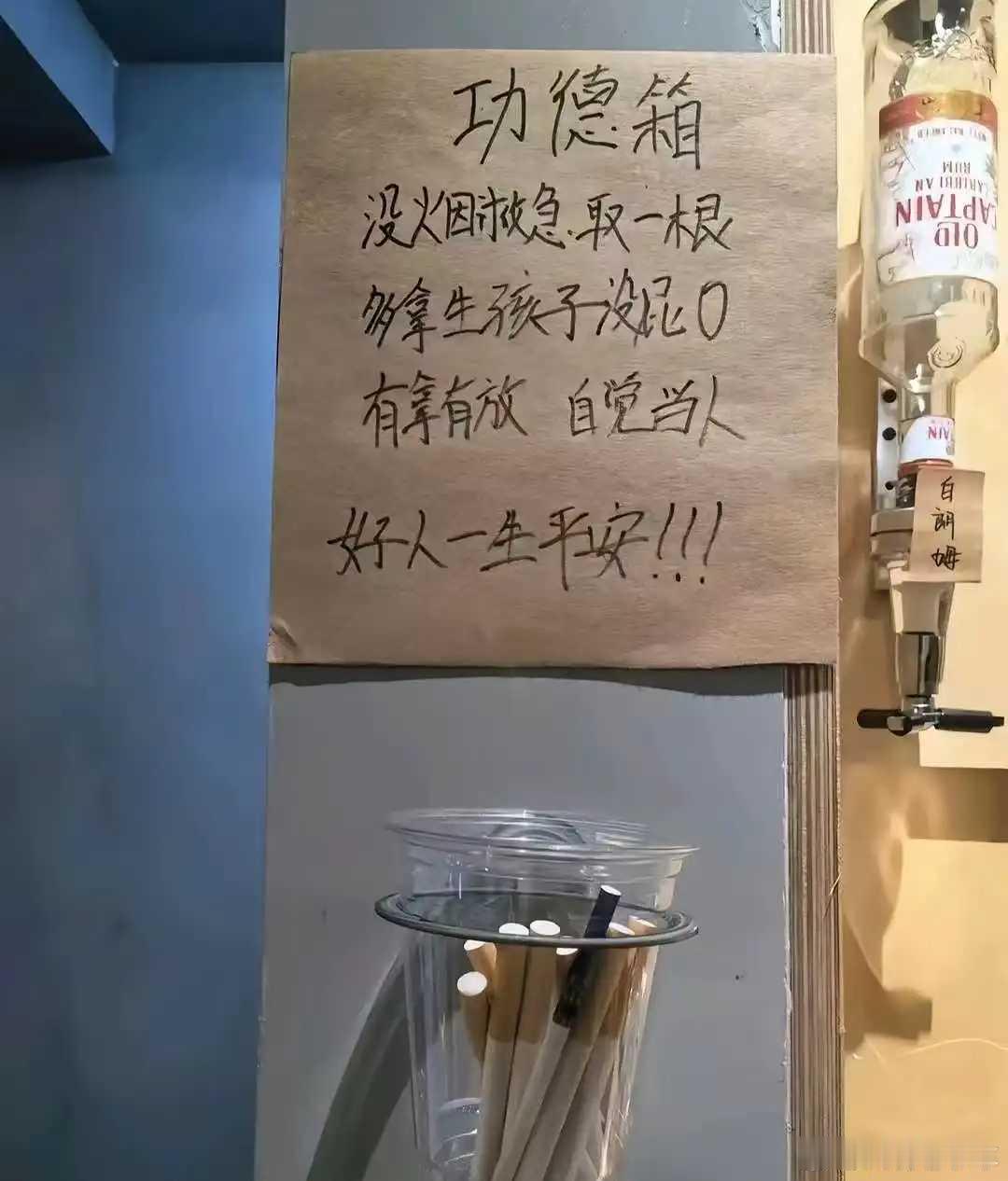 有拿有放，好人一生平安……日常随手拍