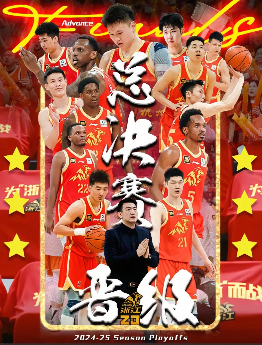 北京男篮居然在北京之外打出了强硬的比赛，没闪崩，证明北京男篮的心气还在，