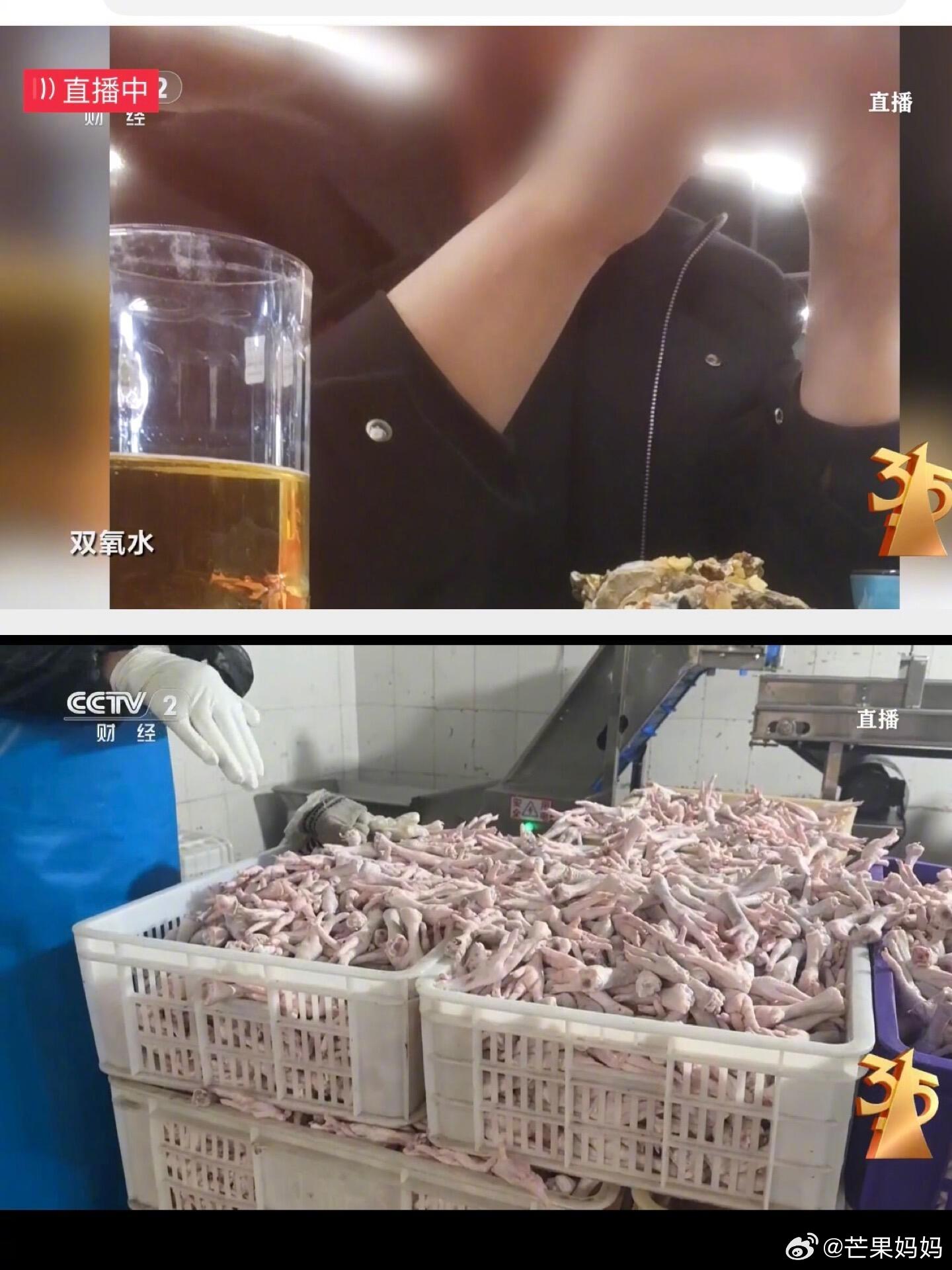 315晚会担心的事还是发生了……不到315这天不能说是吧