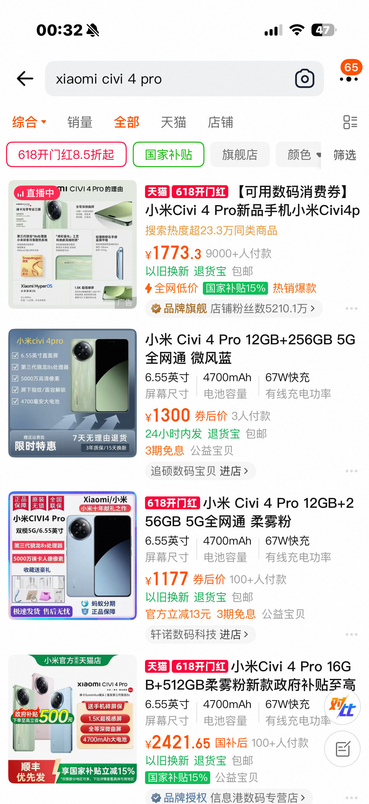 我们贼姐又大发善心继vivox200姐之后又在担心Xiaomicivi4p