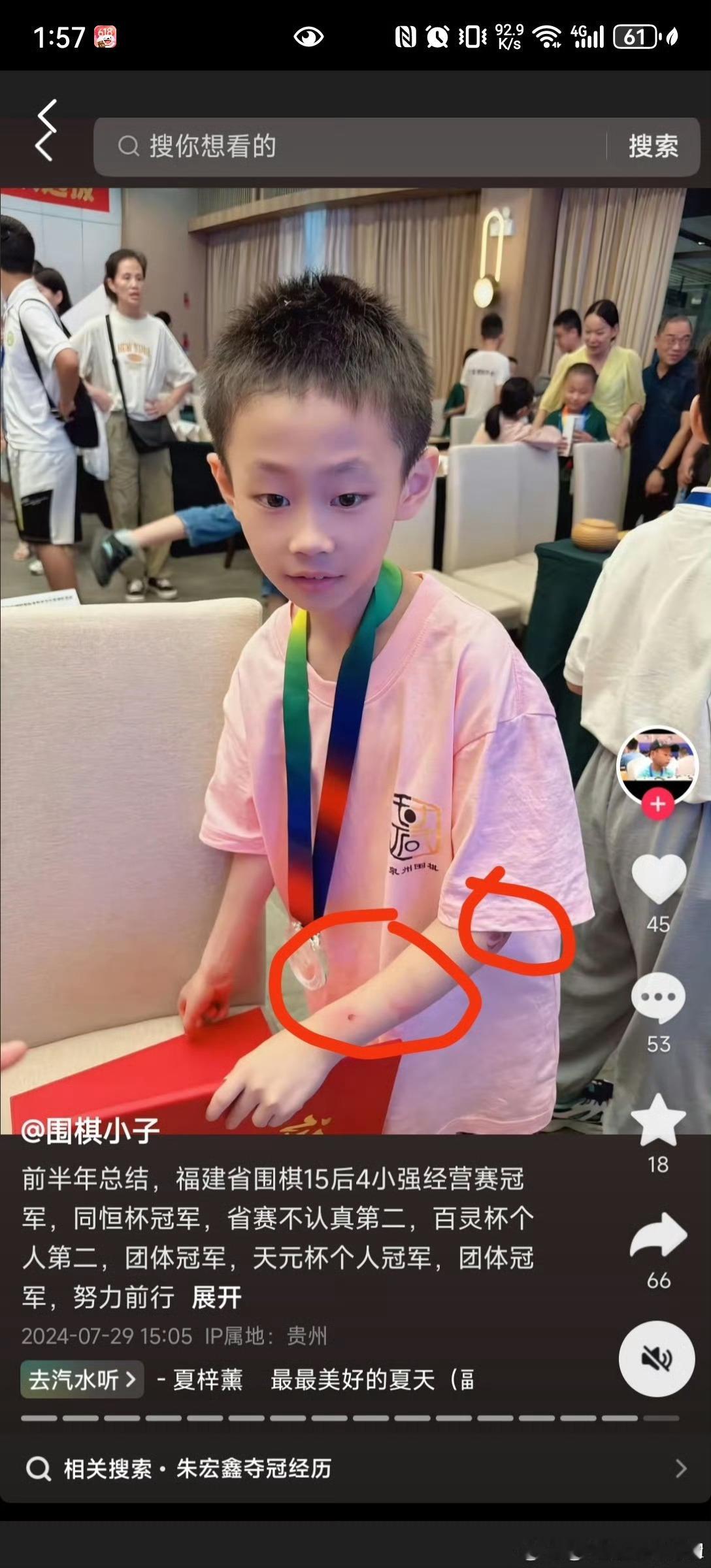 愿天堂没有鸡娃可怜的孩子！[哭哭][哭哭][哭哭][哭哭][哭哭][哭哭][哭哭]这个毒父可以