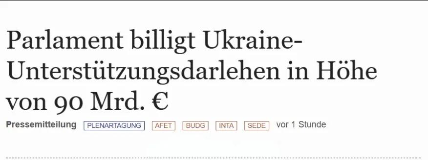 欧洲议会今天正式批准了欧盟向乌克兰提供900亿欧元贷款的计划。既然是贷款，当然是