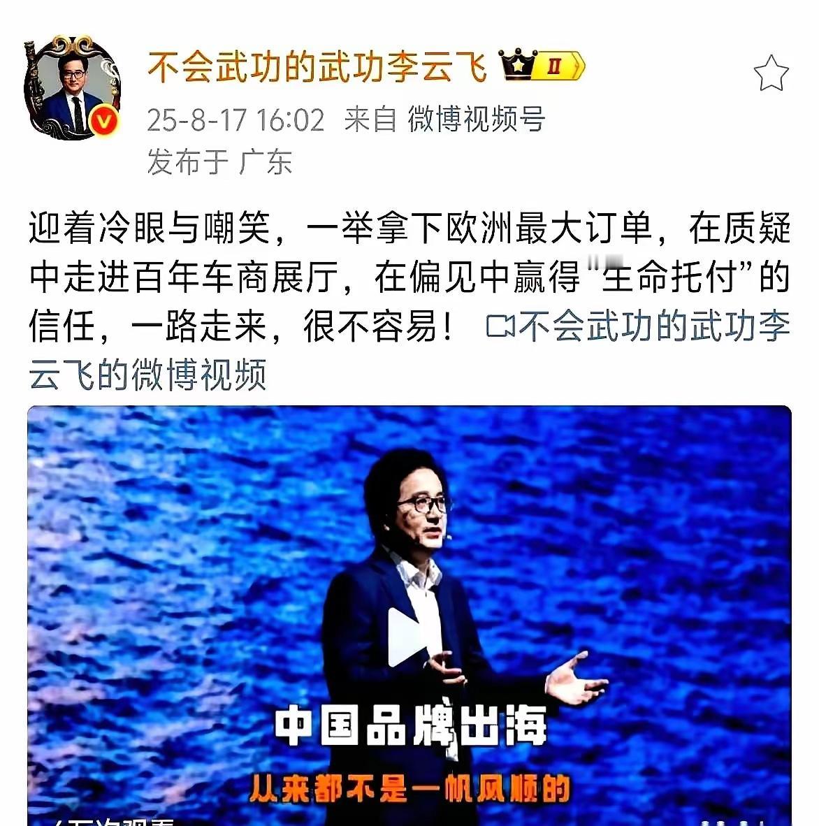 欧洲史上最大电动车订单砸向比亚迪，金额上百亿，签完合同连记者招待会都省了。两