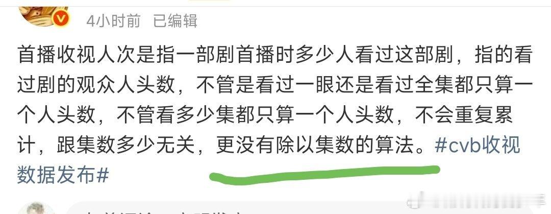 差生文具多～具象化了，乘除法都搬出来了～真的太好笑了！