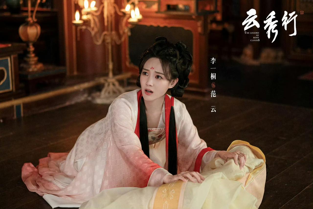 由李一桐、曾舜晞、邓为主演的古装剧集《云秀行》正式开播，上线当日便拿下3.3%的