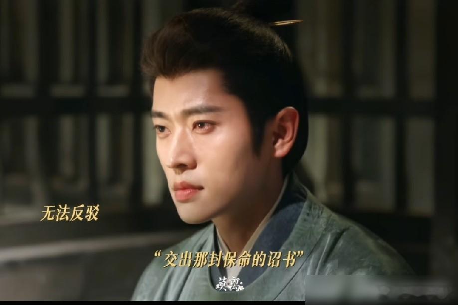 很多人在骂《莫离》的男主，说他不爱女主。一会推开，一会拉回，信任一碰就碎。还