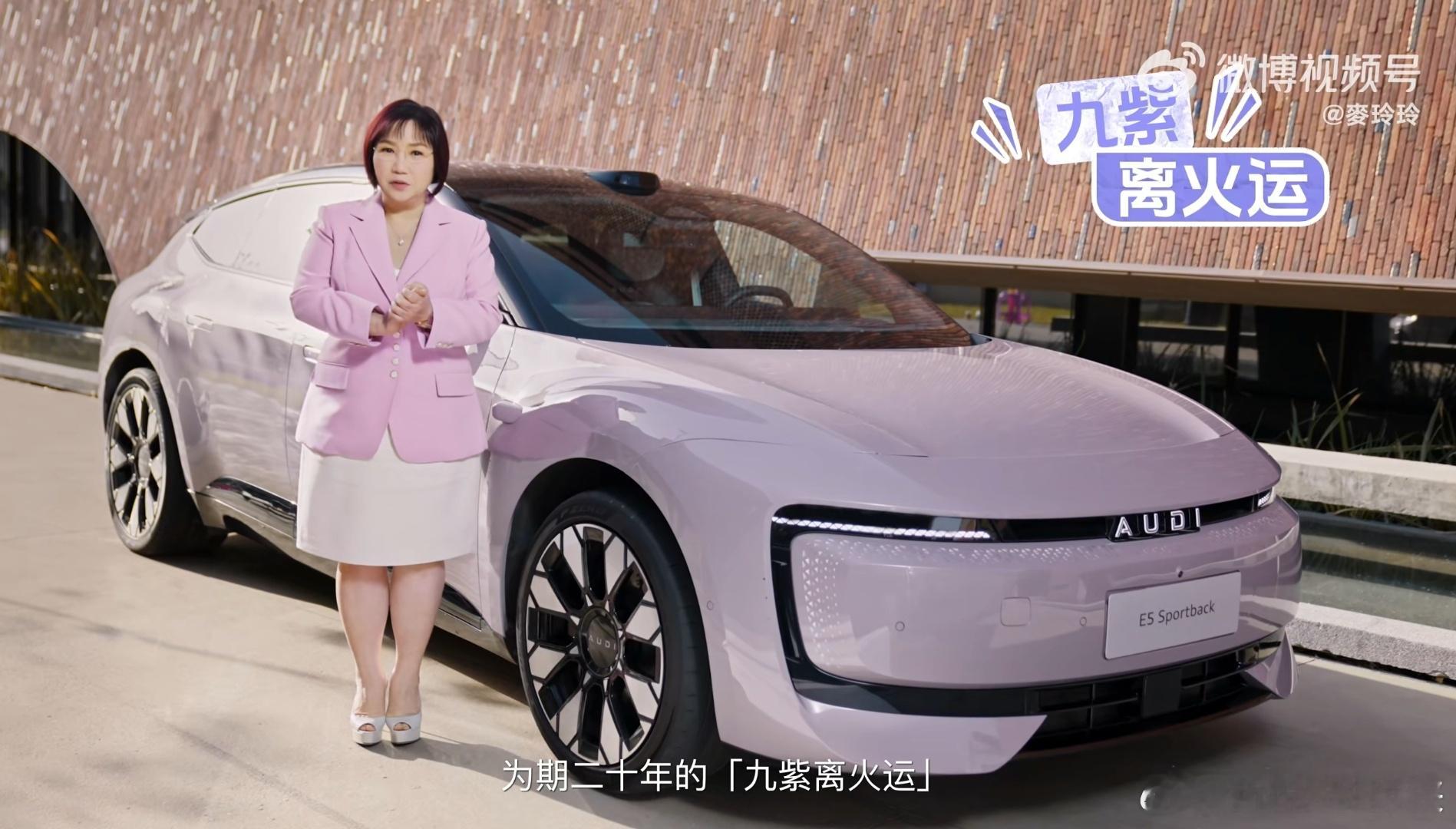 越临近2026丙午马年，越觉得麦玲玲老师“宜动不宜静”的解读精准。马年的好运不是