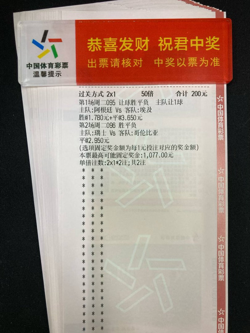 瑞士防守滴水不漏，绞杀战术屡试不爽；哥伦比亚J罗创造力爆棚，但防线或成软肋，瑞士