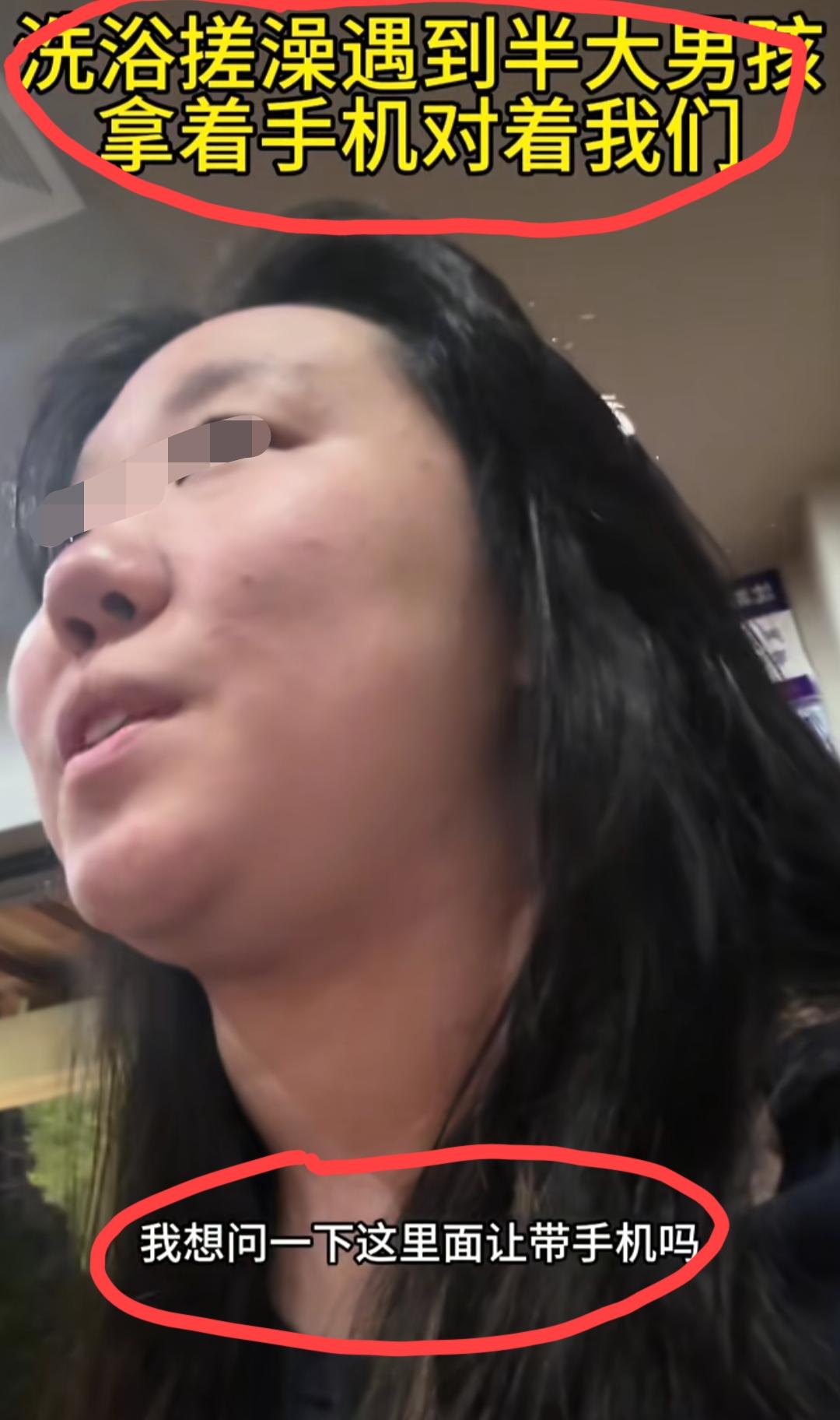 辽宁沈阳，一汤泉馆内，女子在搓澡间，发现有一名3岁左右的男孩坐在一旁玩手机……
