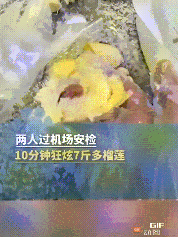笑不活了！云南昆明一处机场内，两名男子去乘坐飞机时，在安检口被工作人员拦下，原因