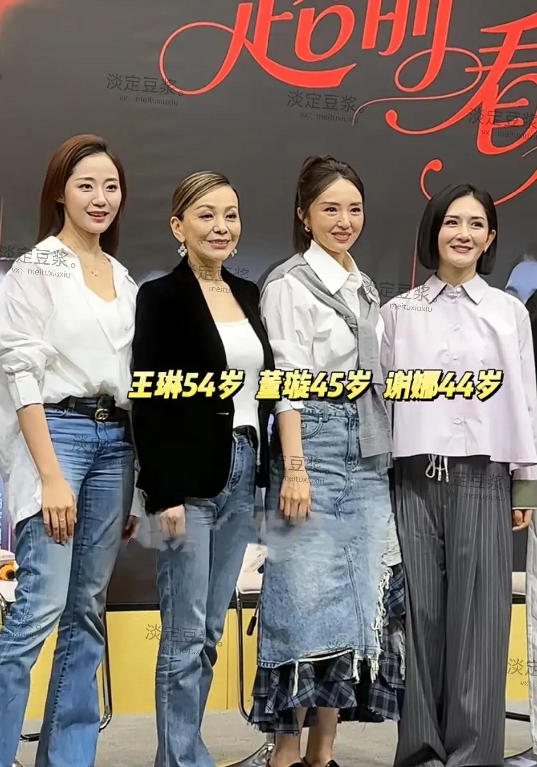 看看她们没开美颜滤镜啥样？实话实说和普通人一样一样的。看来还是年轻好啊！看这两