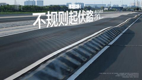 全新问界M9底盘实测余承东首曝全新问界M9底盘余承东亲自背书！全新问界M9底盘实