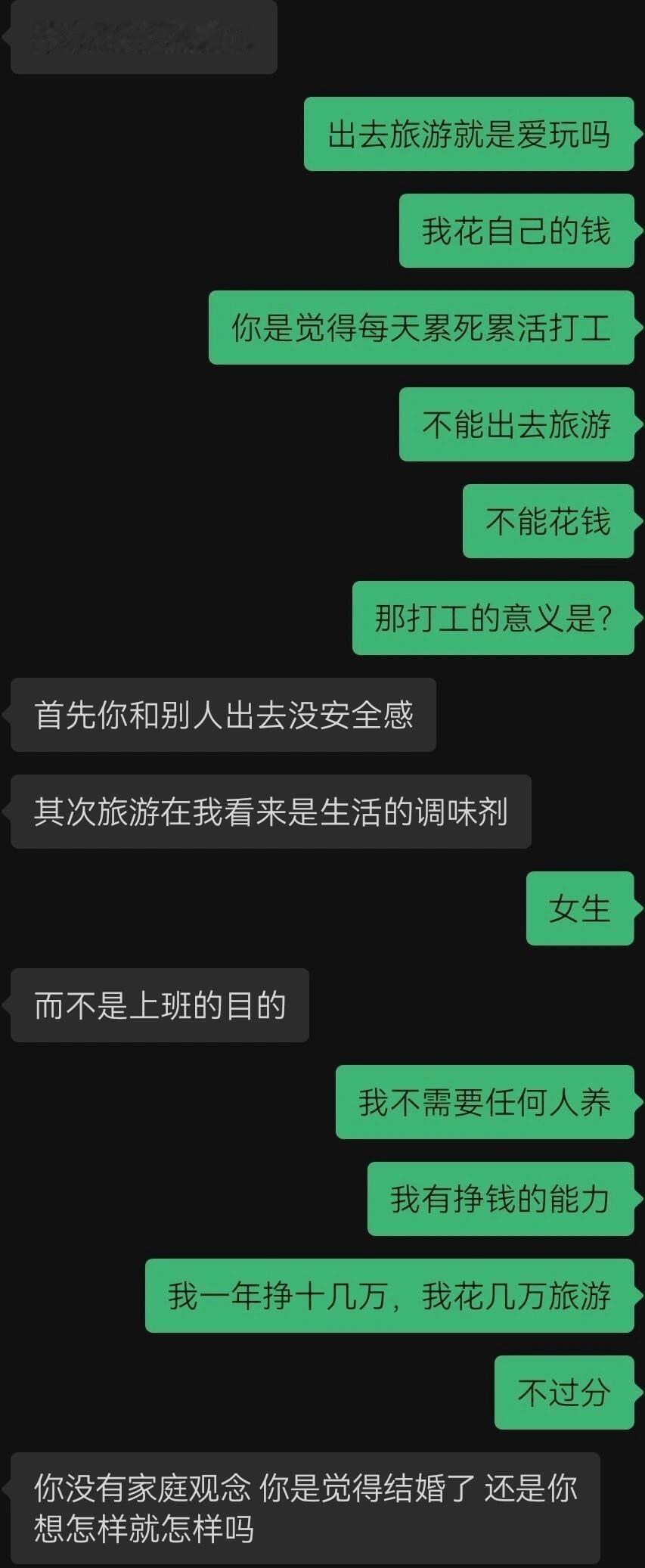 还没结婚呢，就已经各种要求我了！！！​​​
