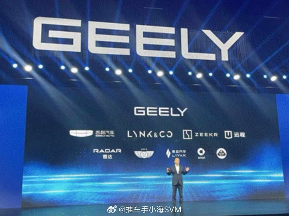 安聪慧出任吉利控股集团CEO，这半年来，吉利动作太多了。领克并入极氪，极氪闪电退