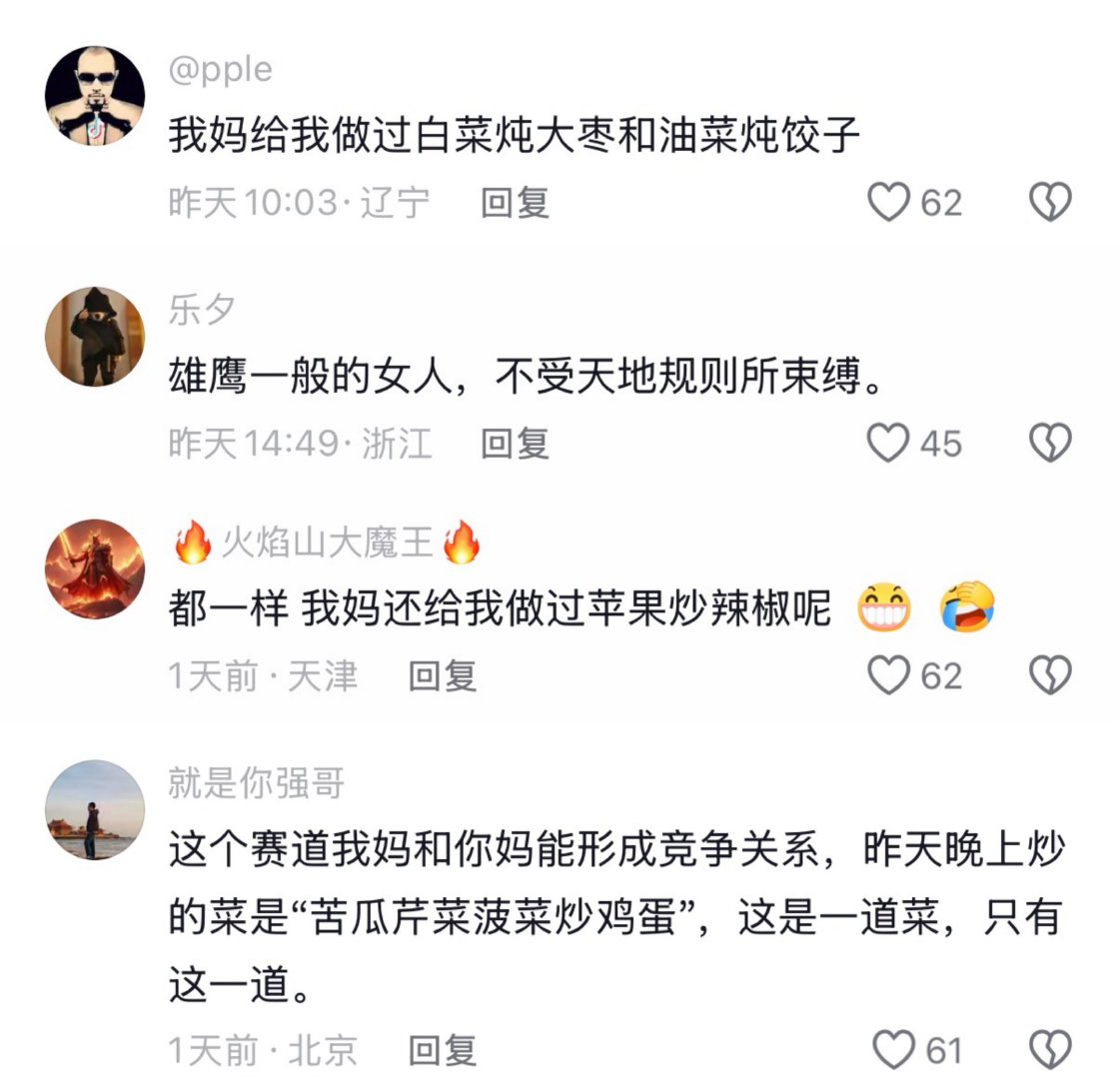 妈妈做事能有多不讲规则，第一次见主体性这么强的妈妈（