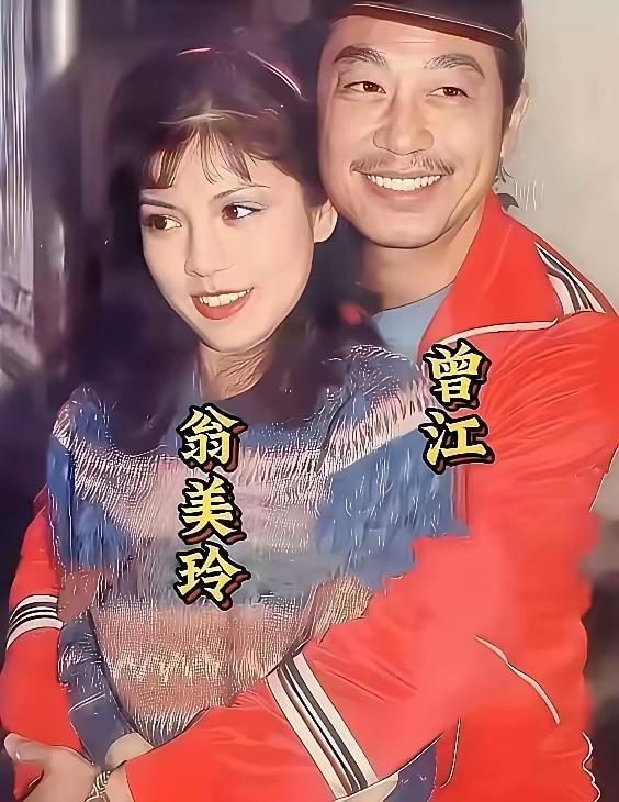 光影记录岁月，老照片保留故事。曾江和翁美玲的这张照片应该是在拍摄《射雕英雄传》