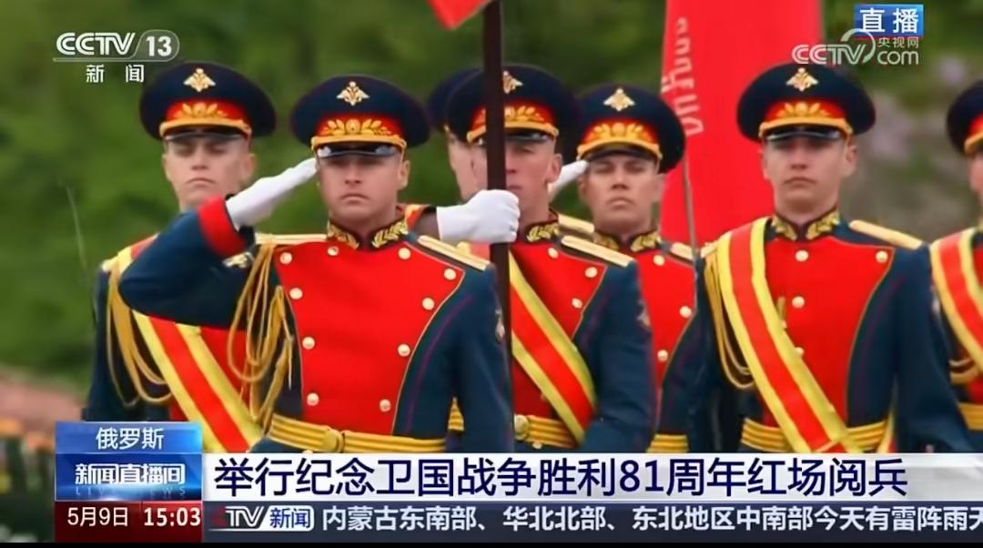 俄罗斯毕竟是大国！阅兵的场面还是威武雄壮，步伐坚定，一声乌拉的呼喊还是非常的震