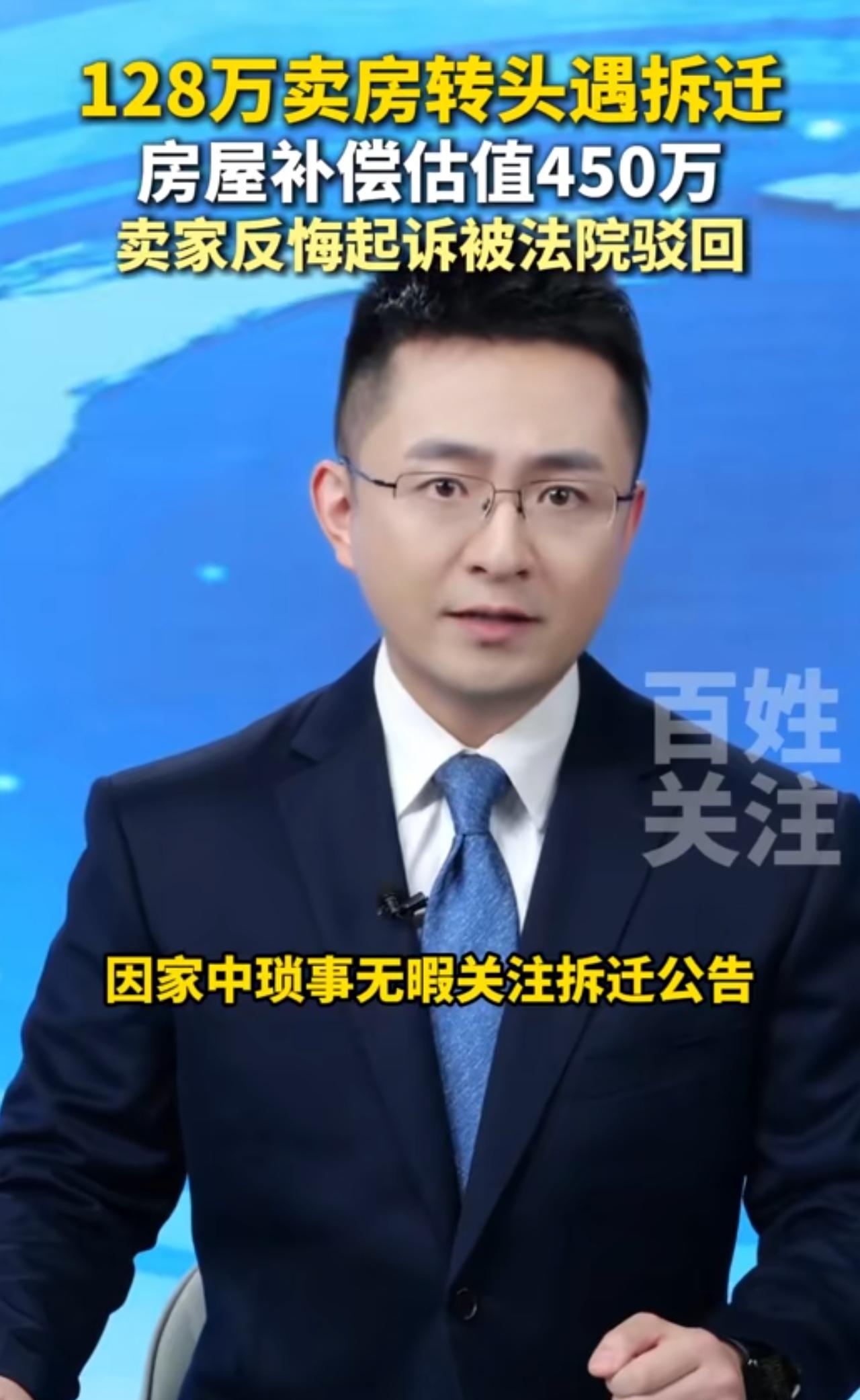 短短几十天，有谁会赚到200多万呢？广州的李先生可是有苦无处诉啊！先前，李先