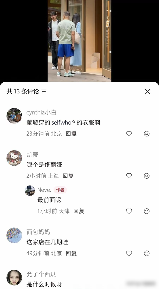 佟丽娅闺蜜饭局上的男人火了，一看见镜头，立马把手里的烟掐了。这反应速度，真不是一般人。最近，有人在北