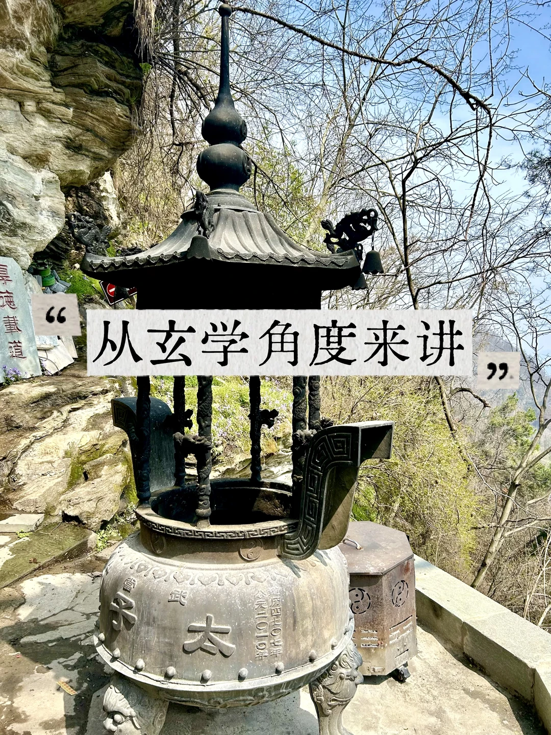 抑郁体质、高敏感人群，本身心阳不足，气场偏阴、最忌长期从事面对心理疾病...