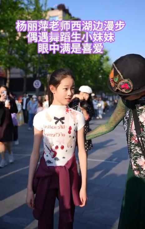 五一假期的杭州西湖，杨丽萍碰到了一个正在练舞的小女孩，她看着对方的身材条件满眼都
