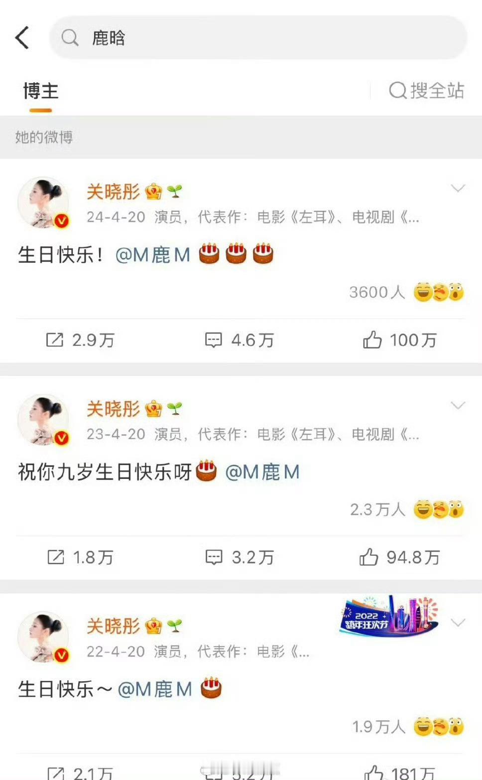 鹿晗关晓彤两人都不公开说分没分手，隔三差五一起上热搜，太唏嘘了…早知如此当初何