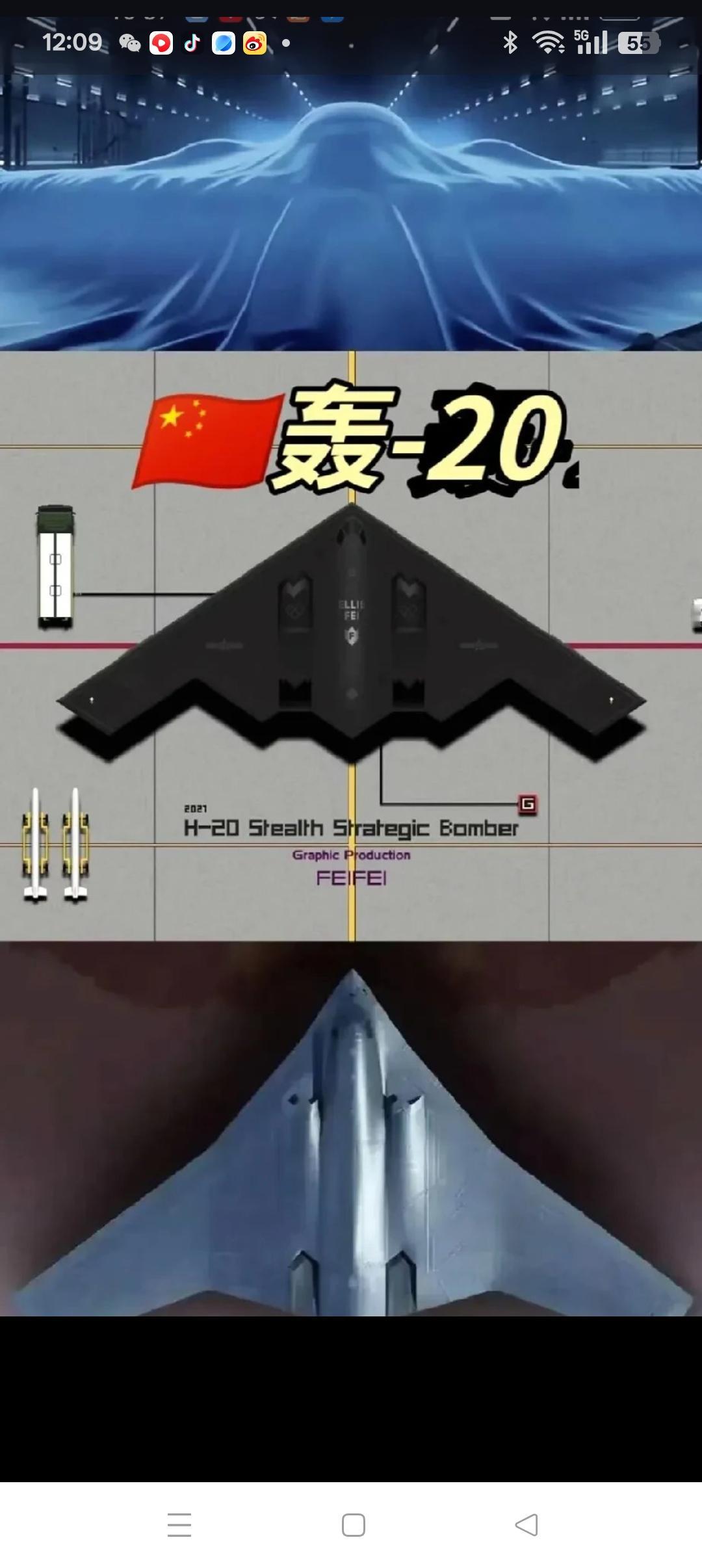 轰20、空警600、空警2000、空警3000、运油20、歼35、歼50、歼36