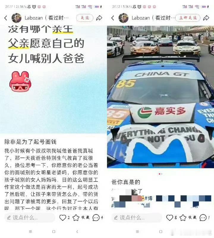 好幽默啊，双标的彻底