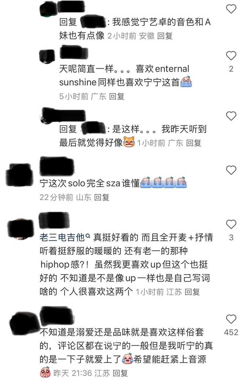 恭喜你啊sza你有点像宁宁恭喜你啊a妹你有点像宁宁柠檬迷惑行为大赏​​​