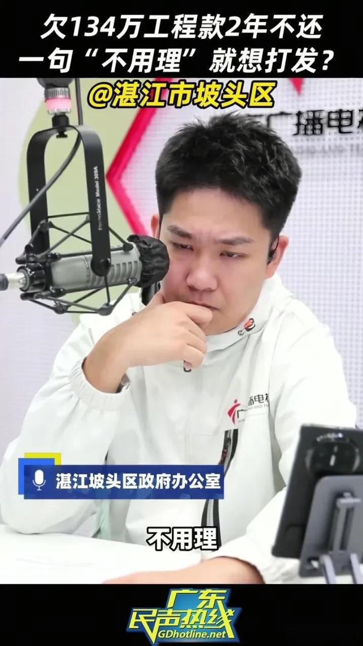 “不用理，挂断！”很多人已经看过这个新闻了吧！袁先生投诉，广东省湛江市坡头区龙