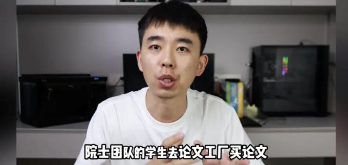 耿同学这回算是把天捅了个窟窿。7月14日，他实名硬刚工程院院士徐瑞华，质疑其团队