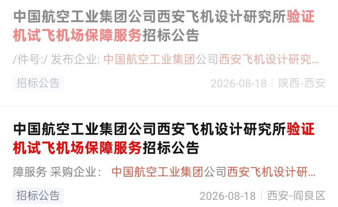 这是啥？水？图源B站烽火问鼎计划